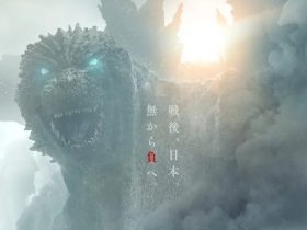 Coisas legais: Godzilla Minus One ganha um pôster lenticular de edição cronometrada explosiva