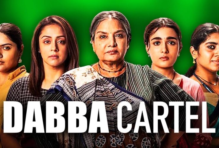 Dabba Cartel Netflix wallpaper